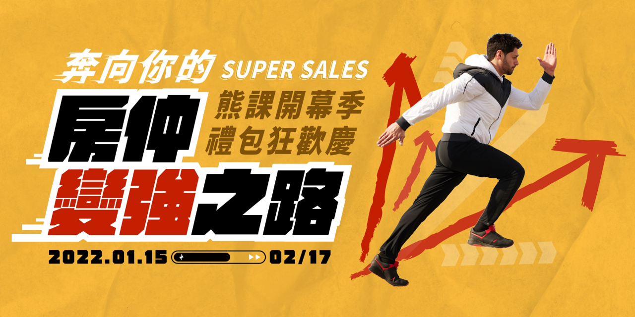 ShonKo開幕慶大禮包